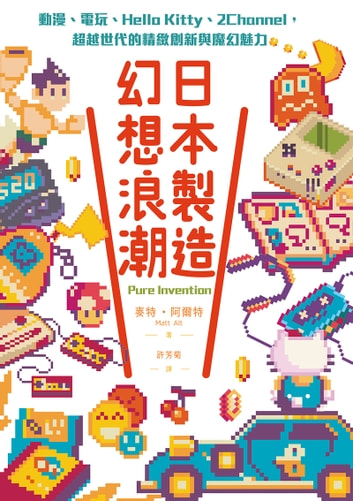 洋書 Taiwan Cinema,Memory,and Modernity 洋書 Taiwan Cinema,Memory,and Modernity Amazon.com