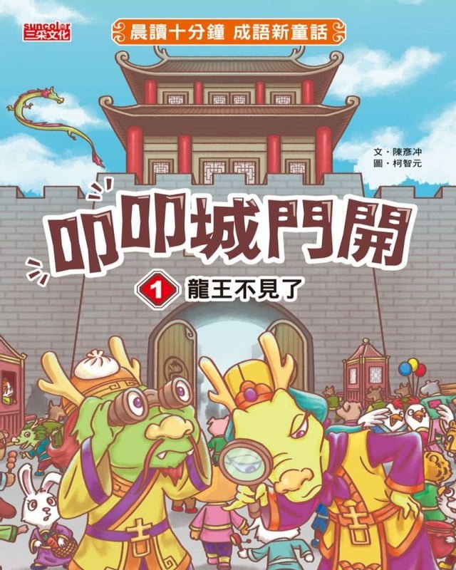 【城門】沖山王一 作　油彩 Amazon.com: 東京奶酪工廠鹽與卡門培爾奶酪東京紀念品日本大宮一盒40