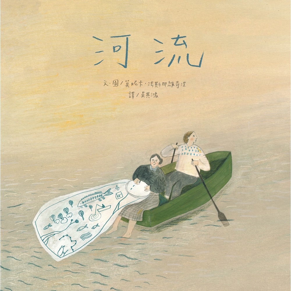 河流 圖片