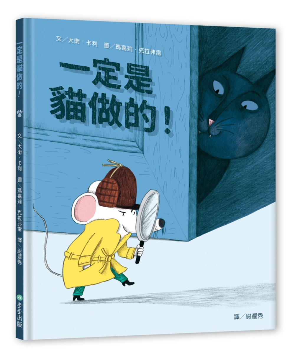 一定是貓做的! 圖片