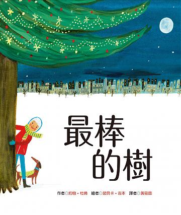 最棒的樹 圖片
