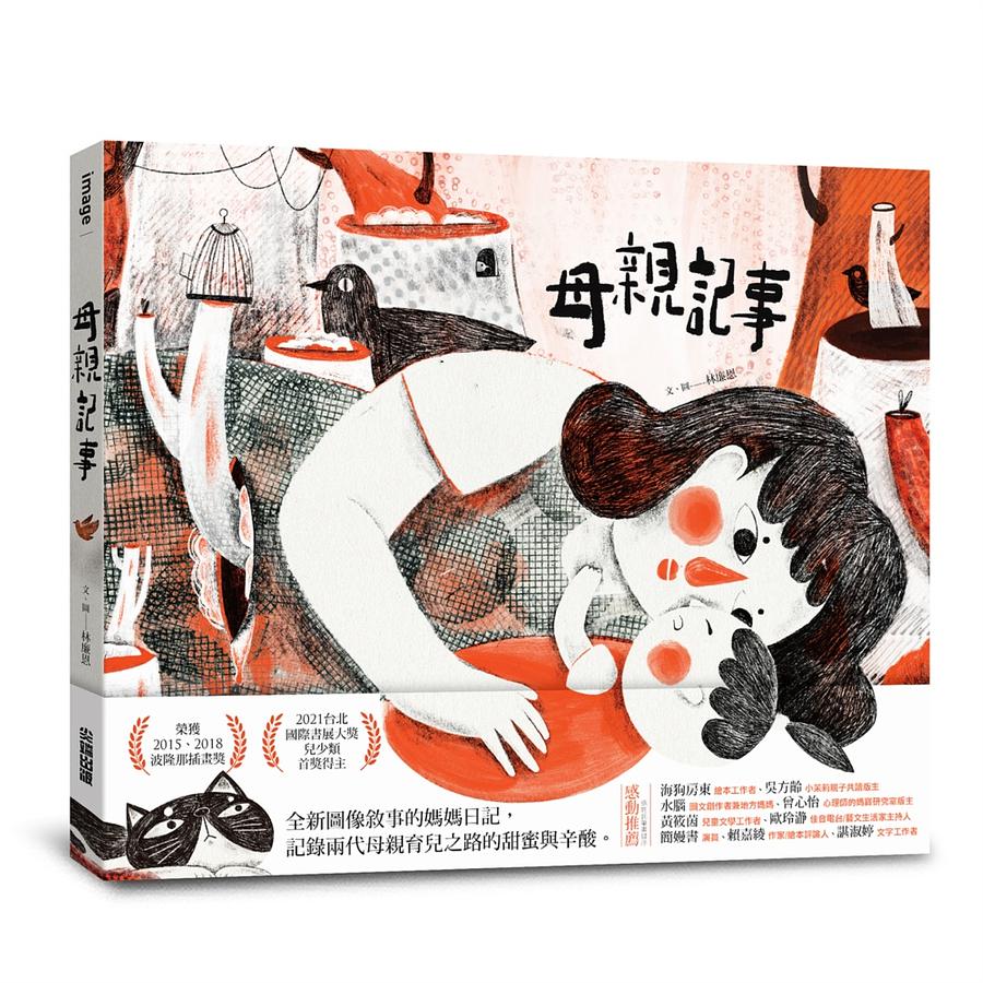 母親記事 圖片
