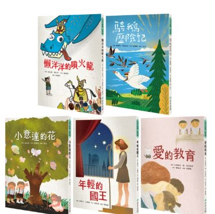 小手大經典橋梁書‧日本篇（共五冊）：水仙月四日、月夜和眼鏡、明天的風、單腳麻雀媽媽、狐狸阿權 圖片