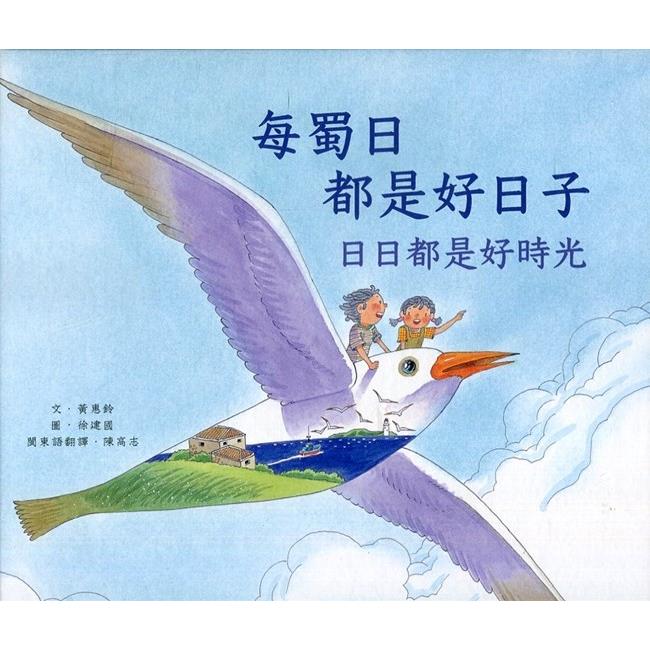 每蜀日都是好日子：日日都是好時光 圖片