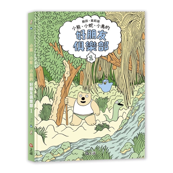 好朋友俱樂部1 圖片