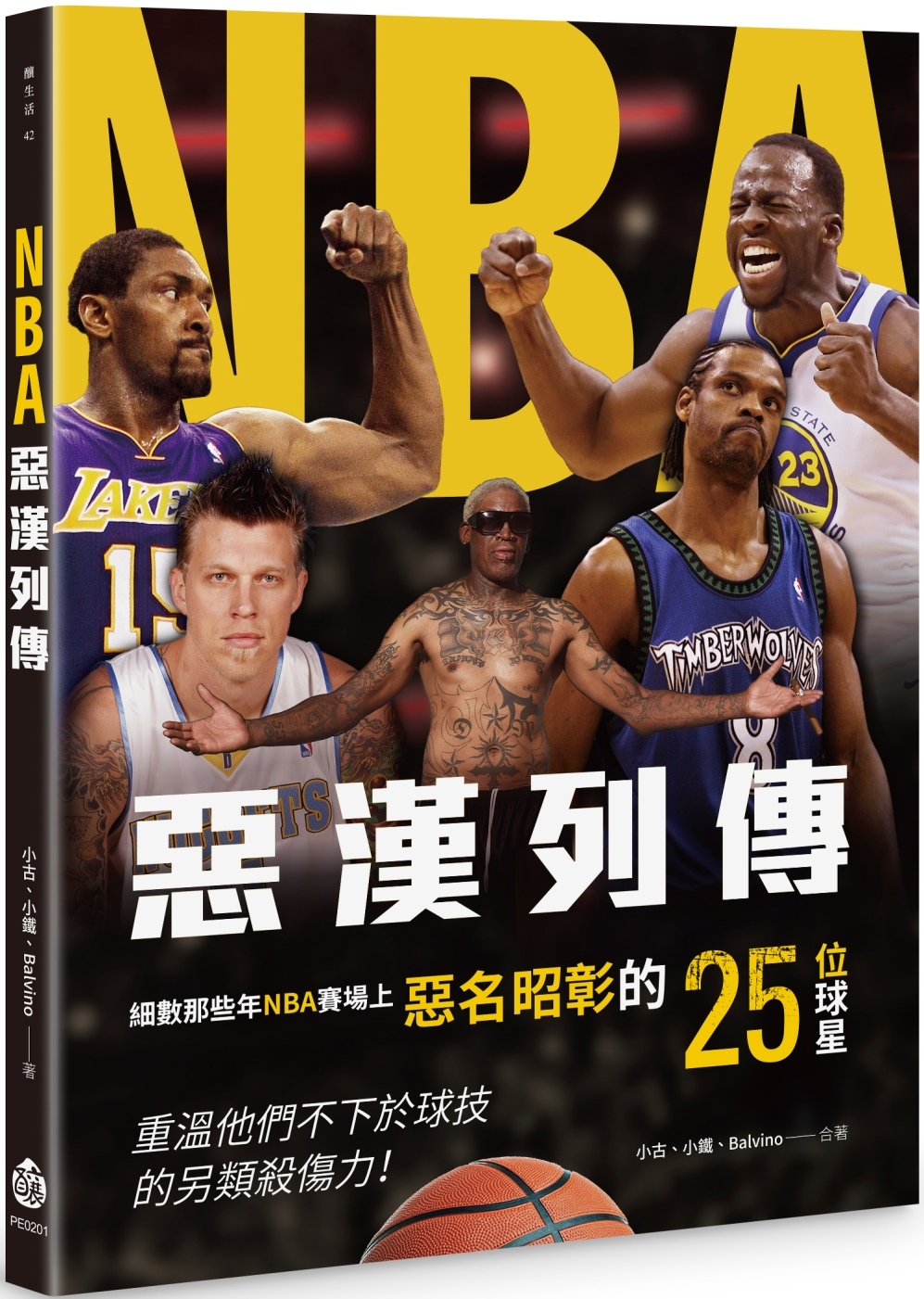 NBA惡漢列傳 圖片