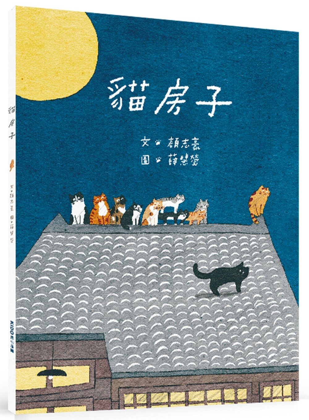 貓房子 圖片
