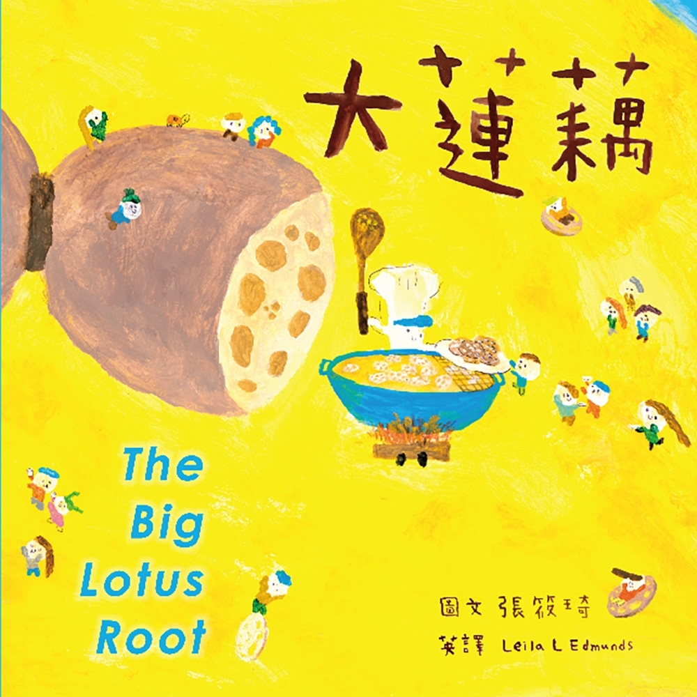 大蓮藕 圖片