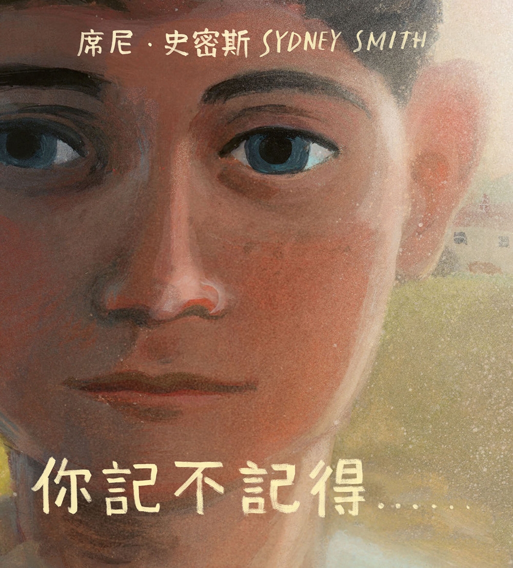 你記不記得 圖片