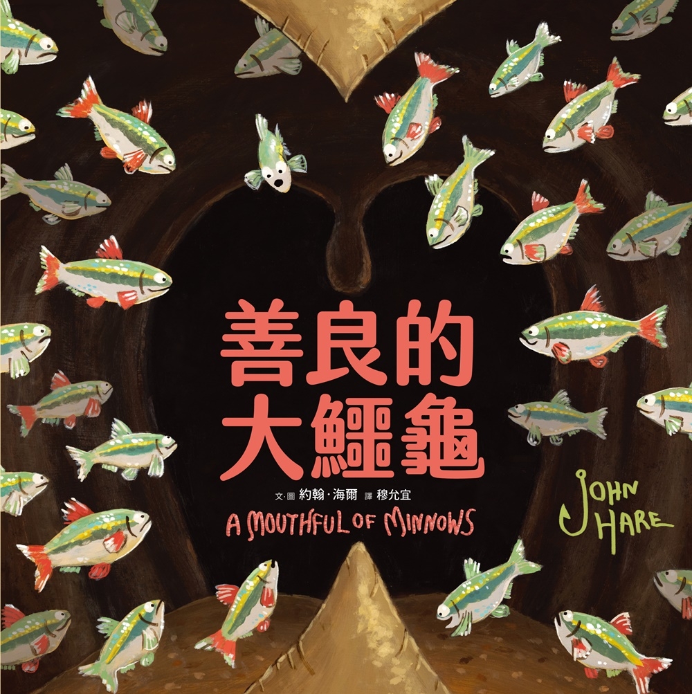 善良的大鱷龜 圖片
