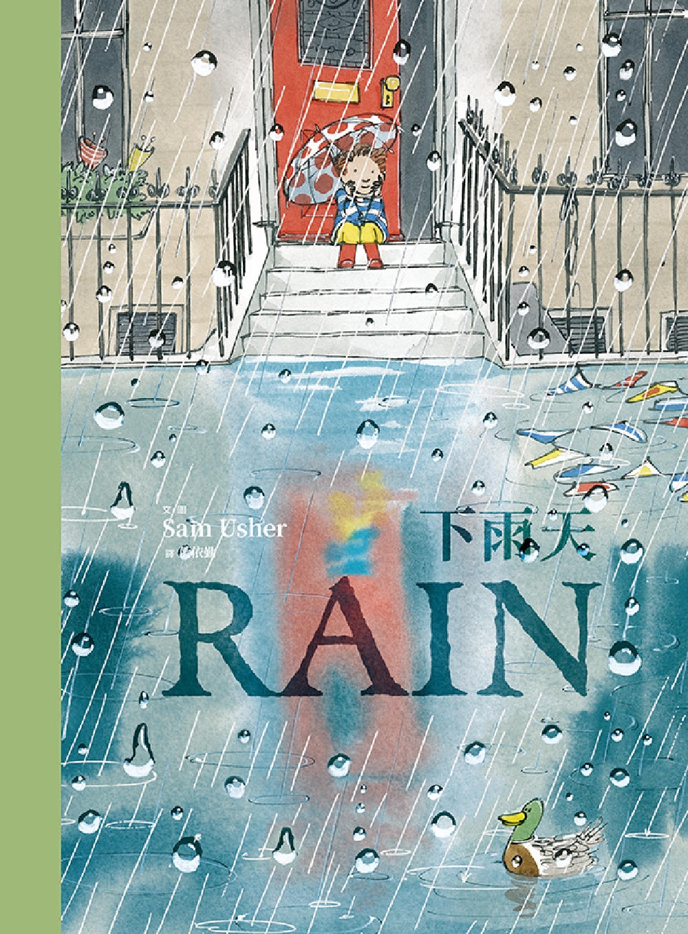 下雪天 圖片