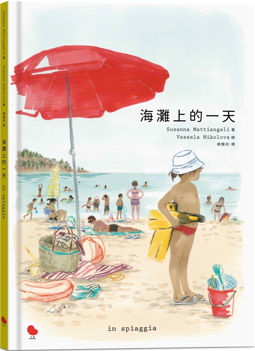 海灘上的一天 圖片