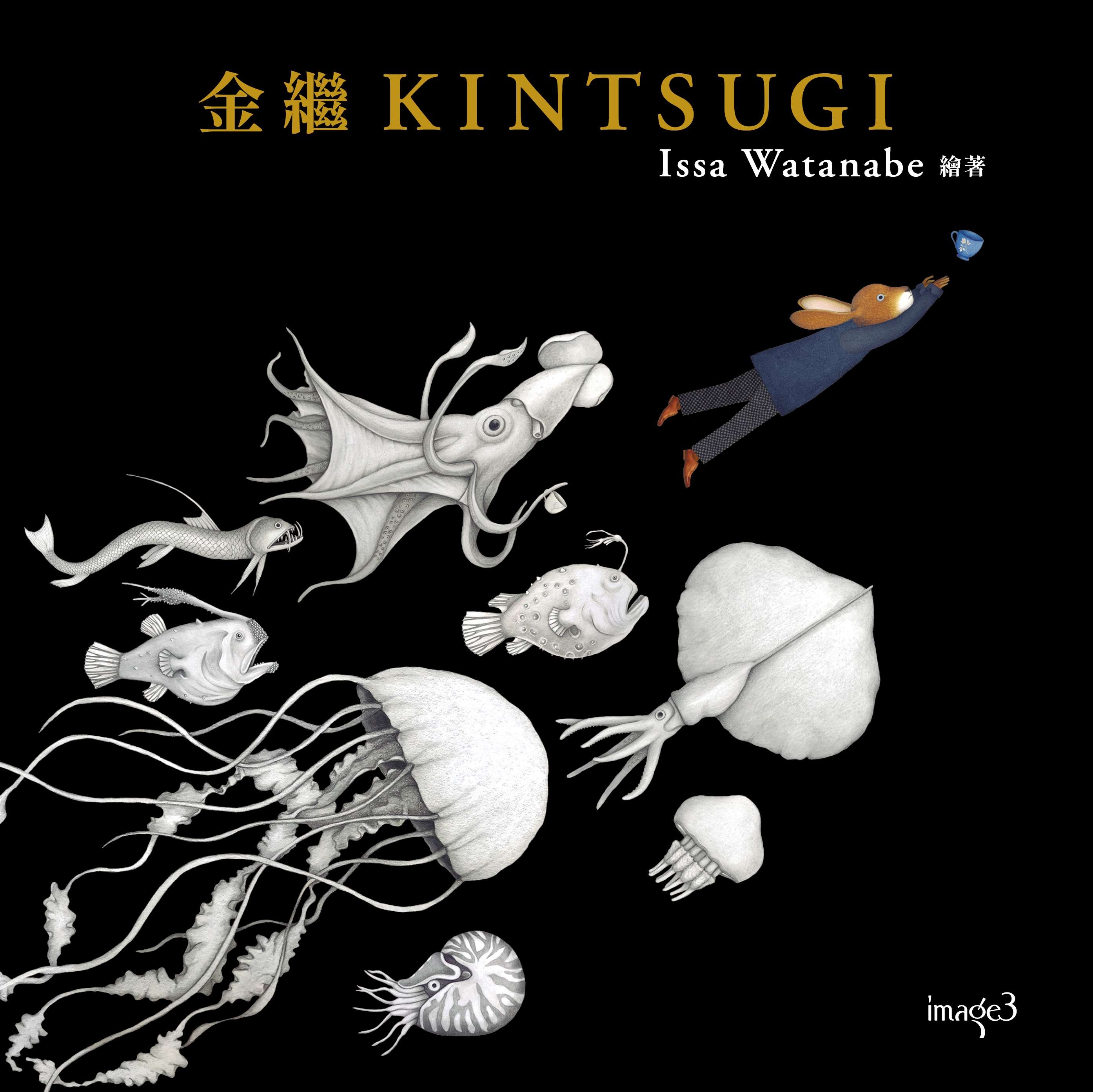 金繼 Kintsugi 圖片