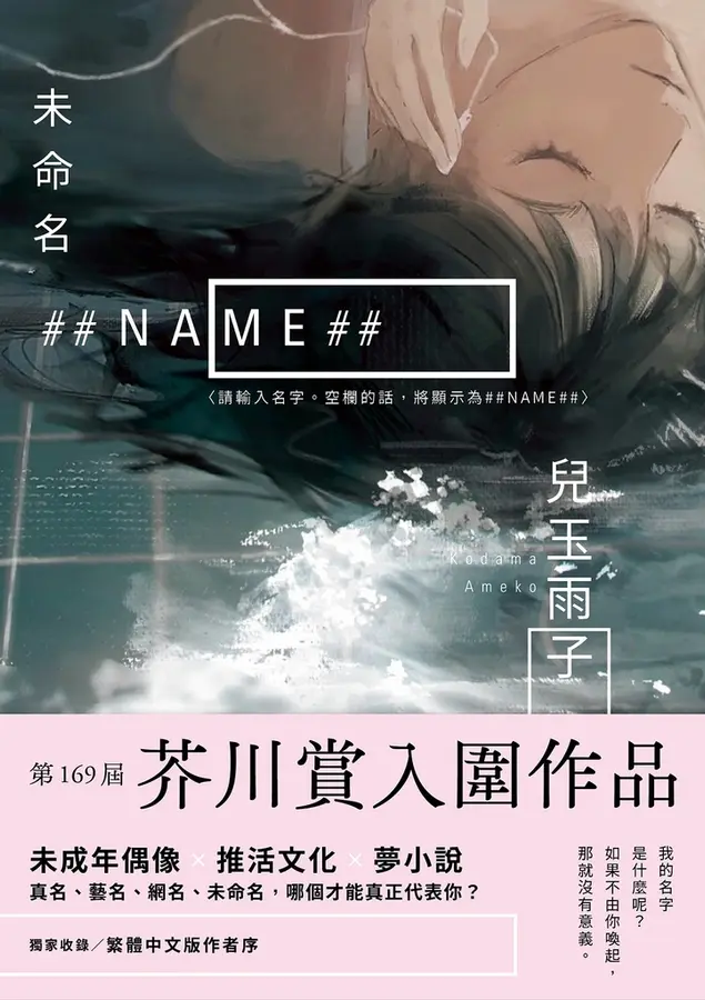 未命名 ##NAME## 圖片
