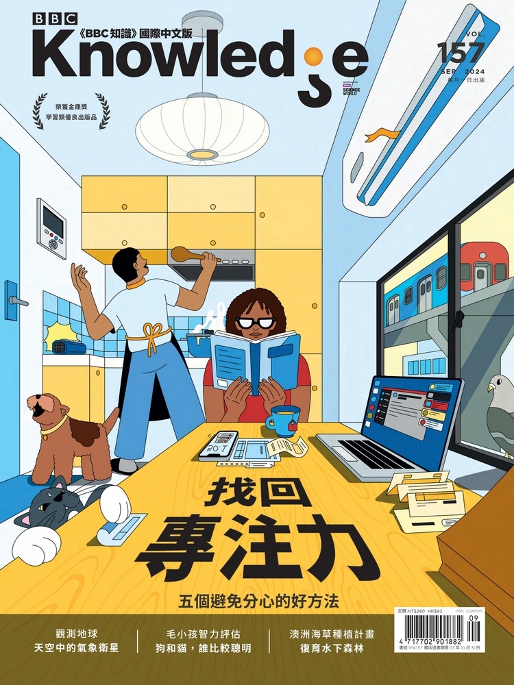 《BBC知識國際中文版》149期(2024.1)至160期(2024.12) 圖片