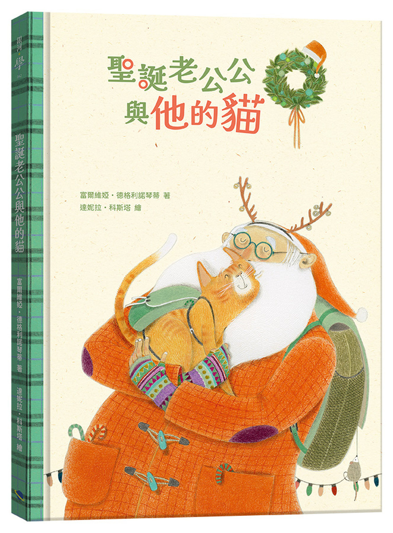 聖誕老公公與他的貓 圖片