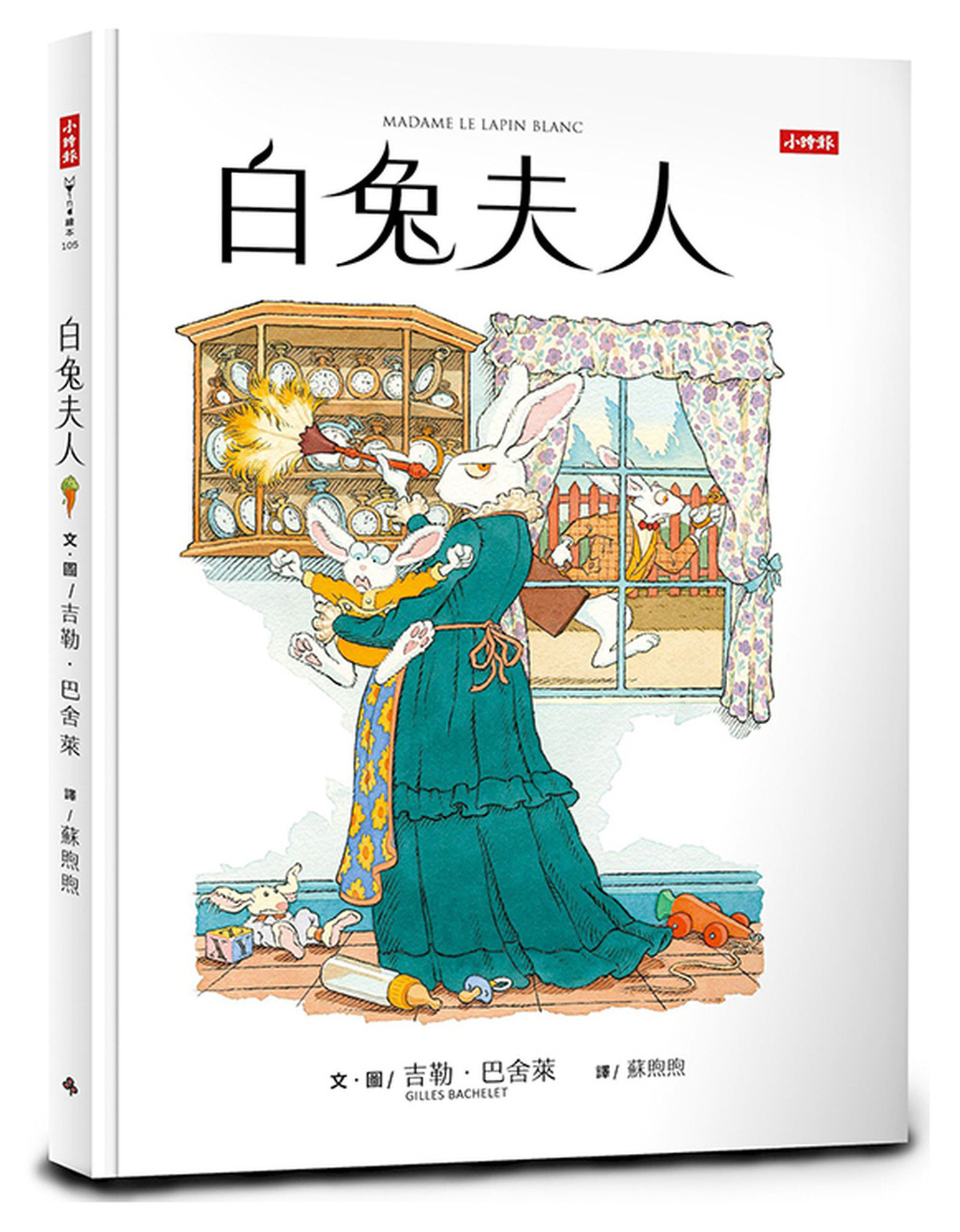白兔夫人 圖片