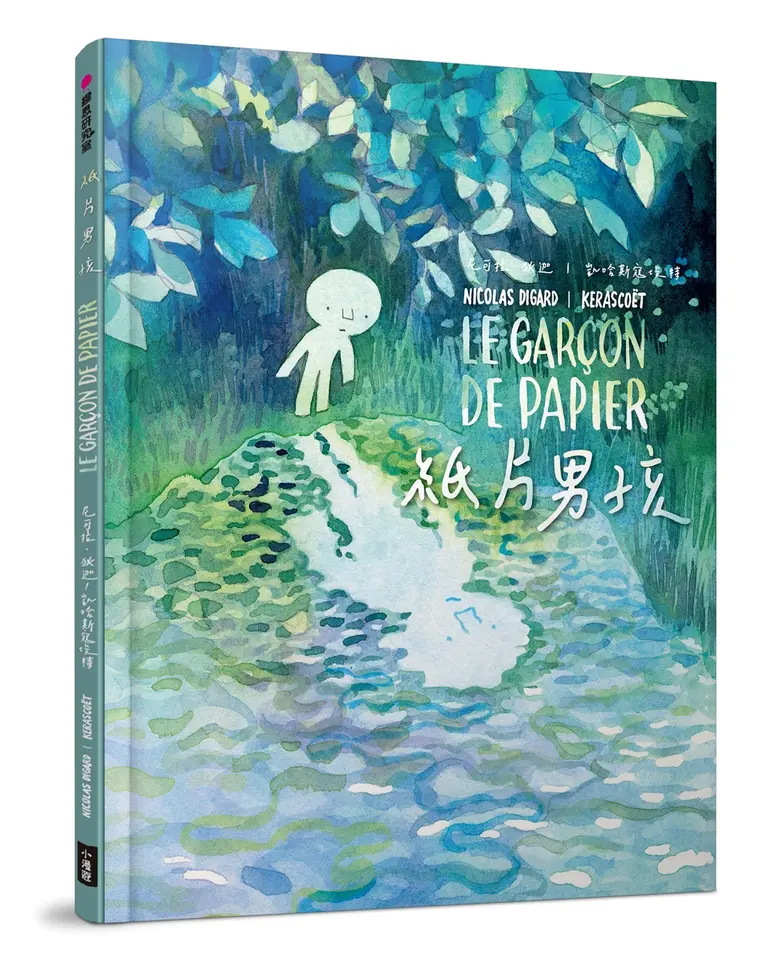 紙片男孩 圖片