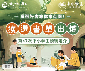 有獎徵答等推廣活動開跑 圖片