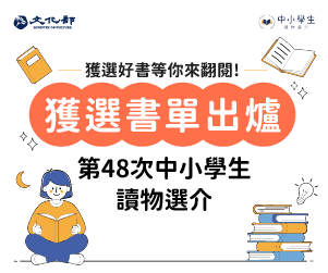 有獎徵答等推廣活動開跑 圖片