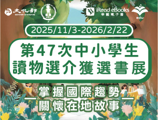 線上活動 圖片
