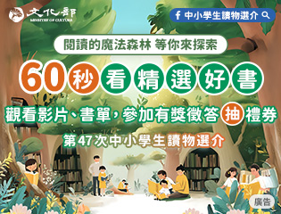 線上活動 圖片