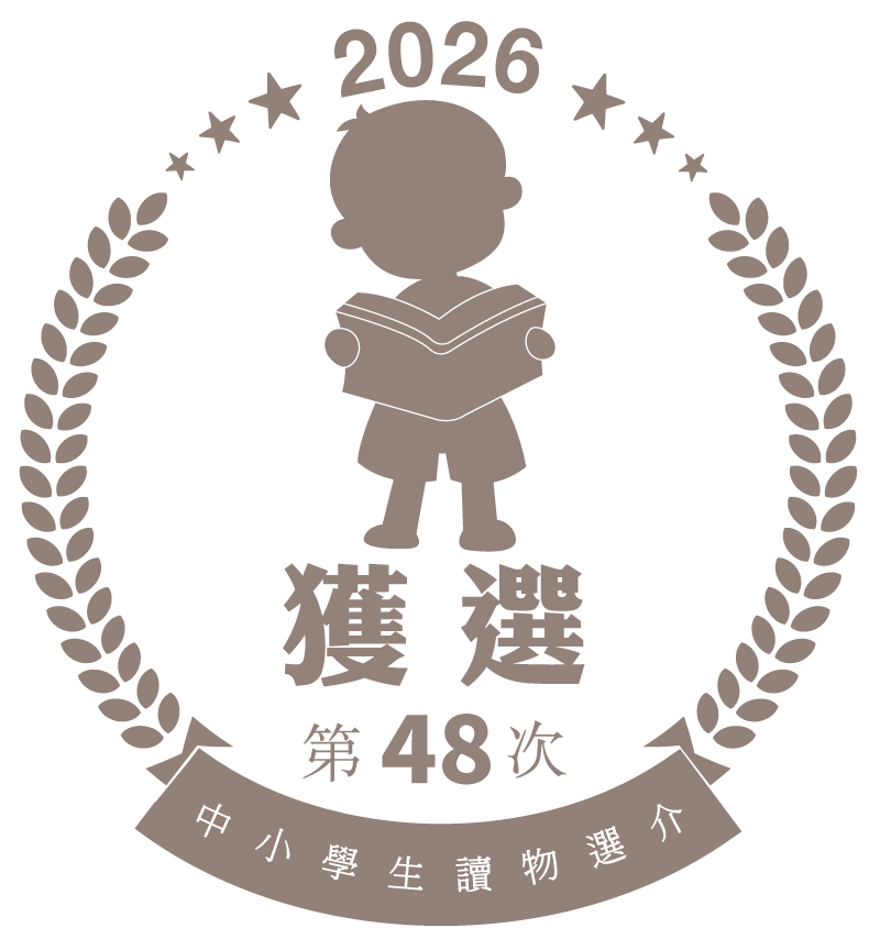獲選標章