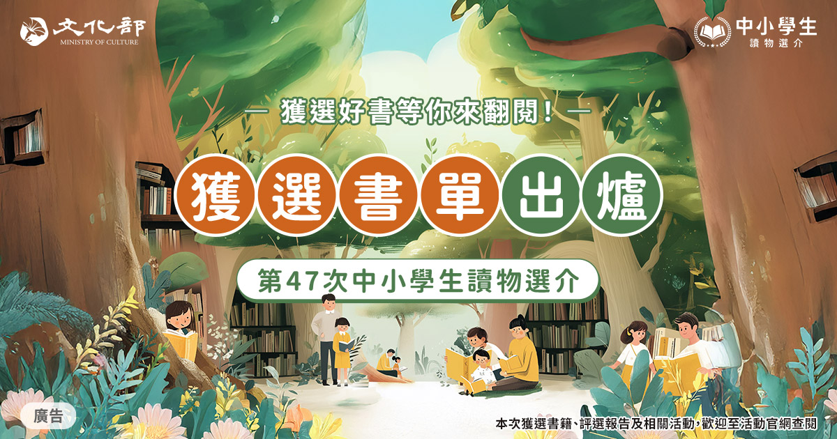 集合！RENDEZVOUS（7-12集）：出版雙週年紀念套書(集合！RENDEZVOUS
