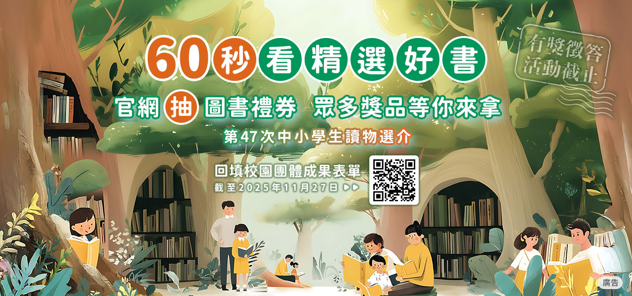 我要參加 圖片